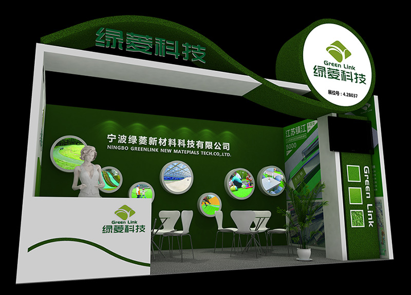 绿菱科技上海体博会展会效果图二