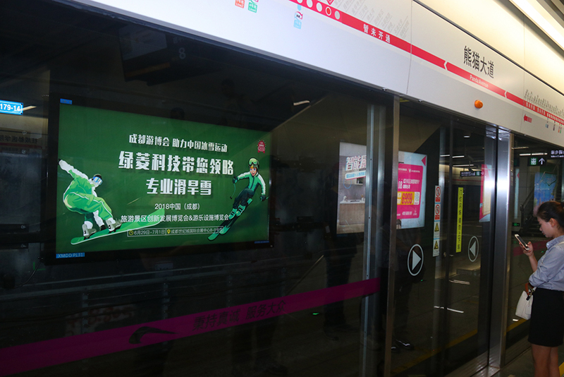 绿菱科技成都地铁广告
