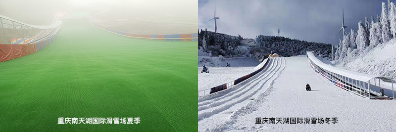 重庆南天湖国际滑雪场四季照