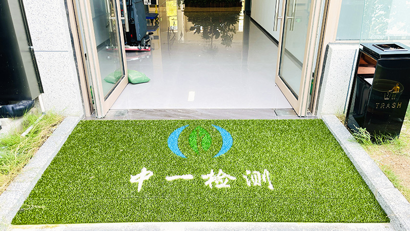 中一检测5